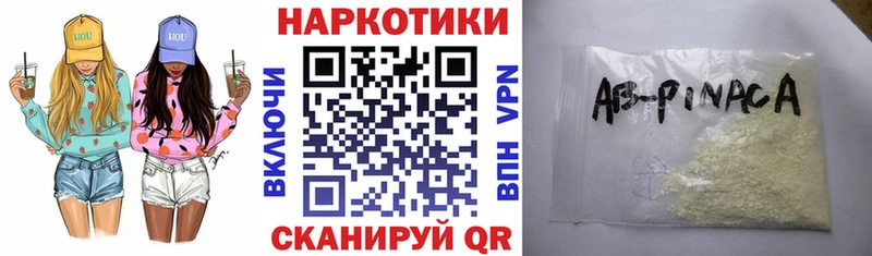 Виды наркотиков купить Арсеньев Alpha PVP  ГАШИШ  Кокаин 