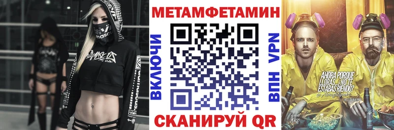 Amphetamine 97%  купить наркотики сайты  Арсеньев 