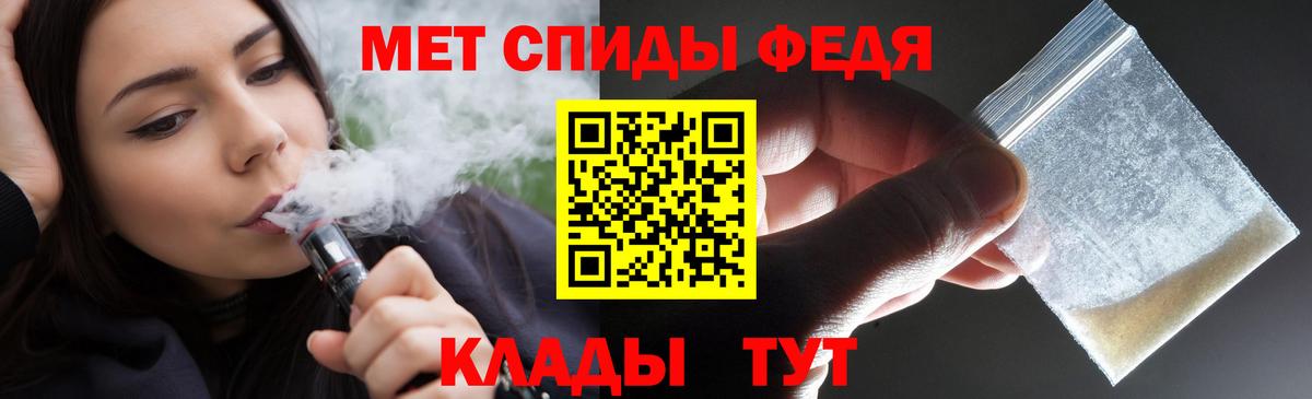 АМФЕТАМИН 98% Арсеньев