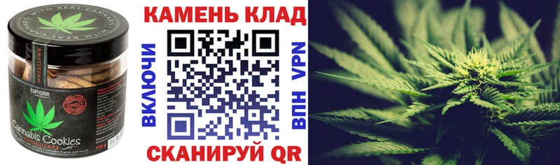 Печенье с ТГК марихуана  Арсеньев 