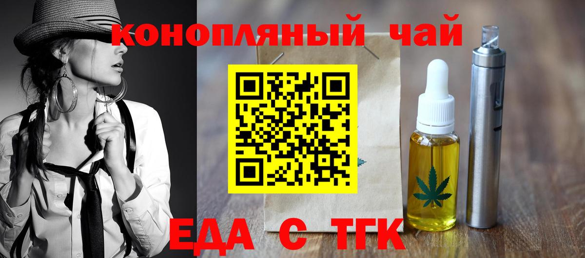 Бошки Шишки  COCAIN  Вход с VPN  ГАШИШ  Арсеньев  Конопля  МЕФ 