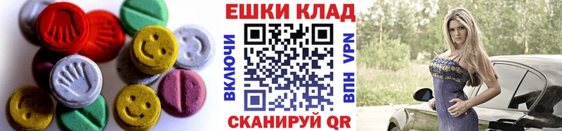 Ecstasy Дубай Арсеньев