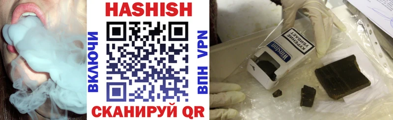 ГАШ hashish  Арсеньев 