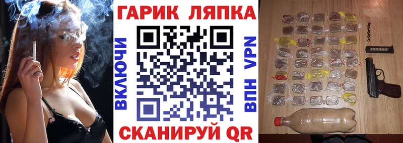 Гашиш ice o lator Арсеньев