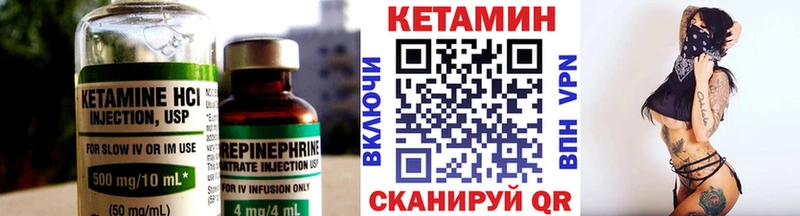 дарк нет официальный сайт  Арсеньев  КЕТАМИН VHQ 