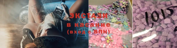 MDMA Волосово