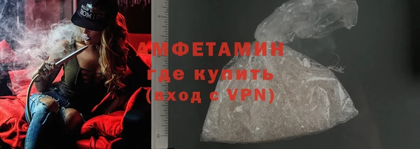 кокаин VHQ Осинники