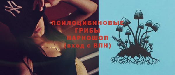 кокаин VHQ Осинники