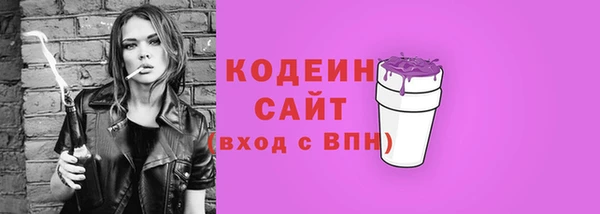первитин Пересвет