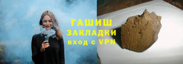 синтетический гашиш Остров