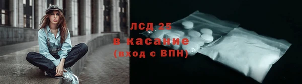 кокаин VHQ Осинники
