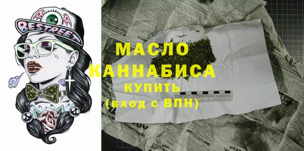 кокаин VHQ Осинники
