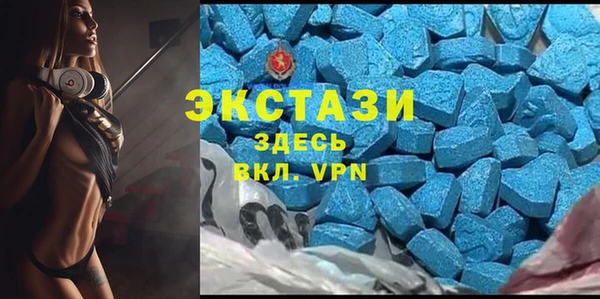 MDMA Волосово