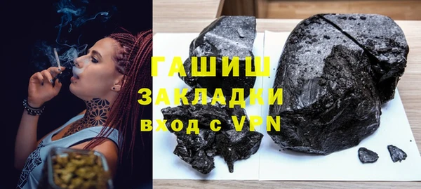 кокаин VHQ Осинники