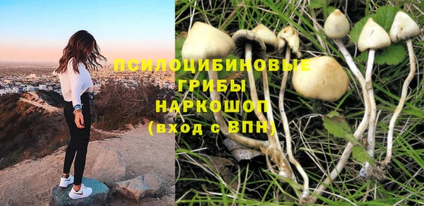 кокаин VHQ Осинники