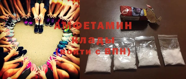 MDMA Волосово