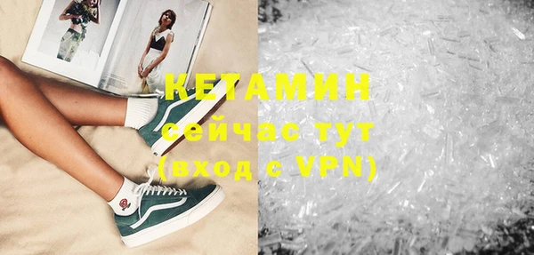 кокаин VHQ Осинники