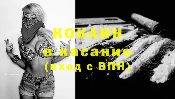синтетический гашиш Остров