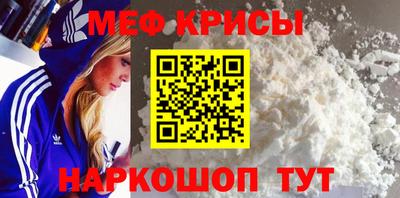 прущие крисы Гусев