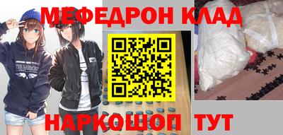 гашишное масло Гусь-Хрустальный