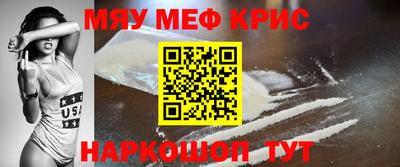 прущие крисы Гусев