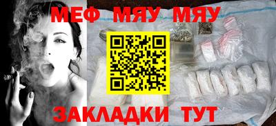 гашишное масло Гусь-Хрустальный