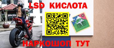 гашишное масло Гусь-Хрустальный