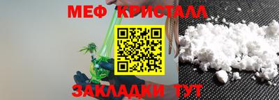 прущие крисы Гусев