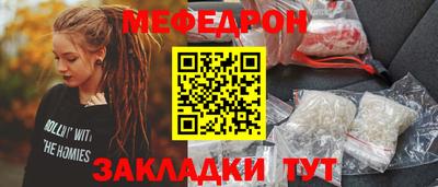 гашишное масло Гусь-Хрустальный