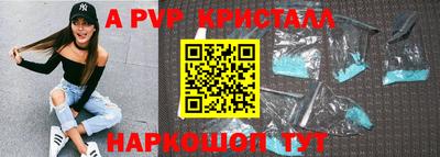 гашишное масло Гусь-Хрустальный