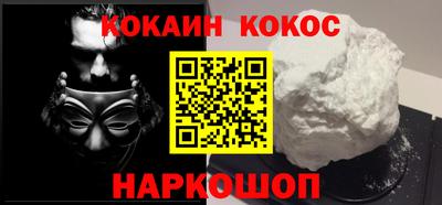 ешки Гусиноозёрск