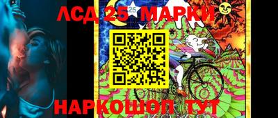 гашишное масло Гусь-Хрустальный