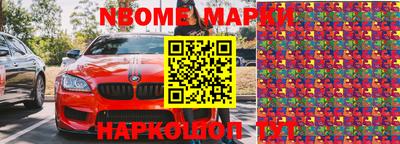 прущие крисы Гусев