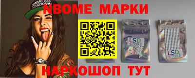 гашишное масло Гусь-Хрустальный