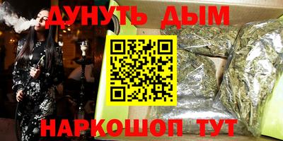 прущие крисы Гусев