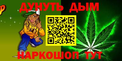 ешки Гусиноозёрск
