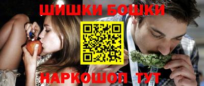 ешки Гусиноозёрск