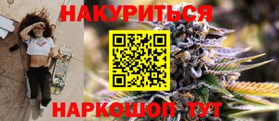 гашишное масло Гусь-Хрустальный