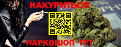 прущие крисы Гусев