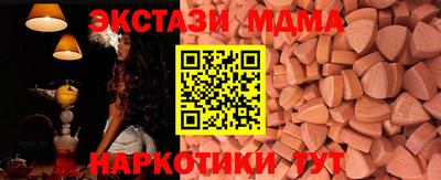 ешки Гусиноозёрск