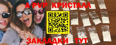 гашишное масло Гусь-Хрустальный