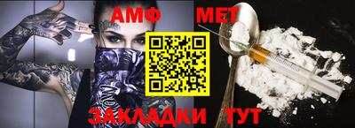 гашишное масло Гусь-Хрустальный