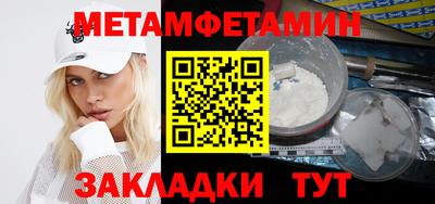гашишное масло Гусь-Хрустальный