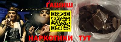 ешки Гусиноозёрск
