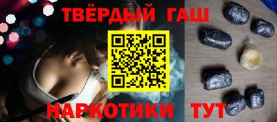 гашишное масло Гусь-Хрустальный