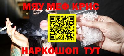 гашишное масло Гусь-Хрустальный