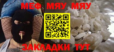 гашишное масло Гусь-Хрустальный