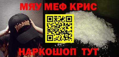 гашишное масло Гусь-Хрустальный
