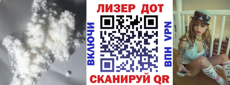 LSD-25 экстази кислота  Арсеньев 