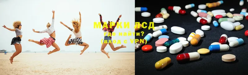 ЛСД экстази ecstasy  как найти наркотики  Арсеньев 